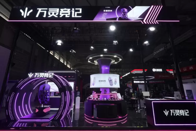 新材料探索再进阶！万灵竞记[万灵幻M]鼠标2026 ChinaJoy全球首发