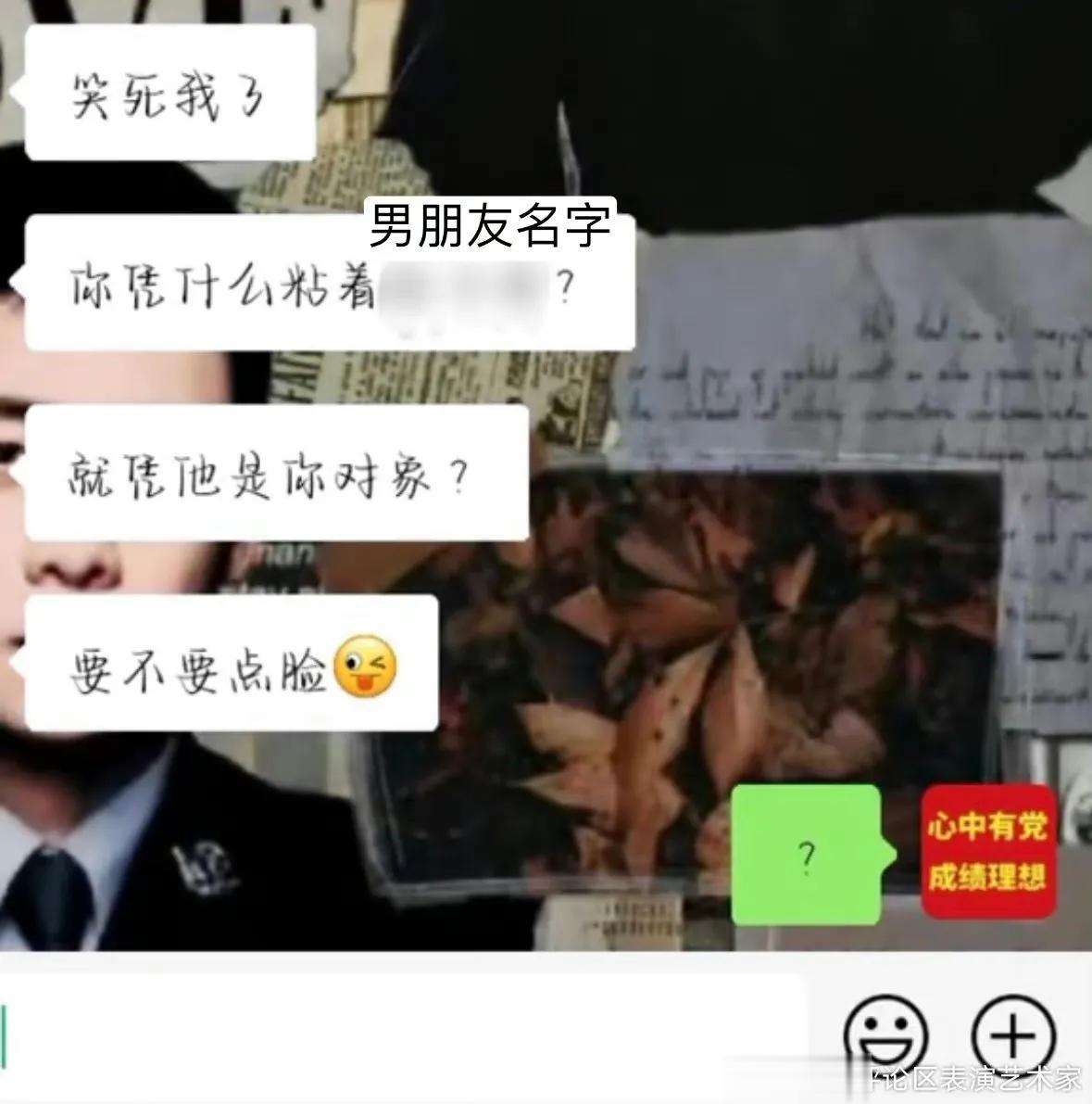 给我cpu整烧了 
无理取闹[打脸]