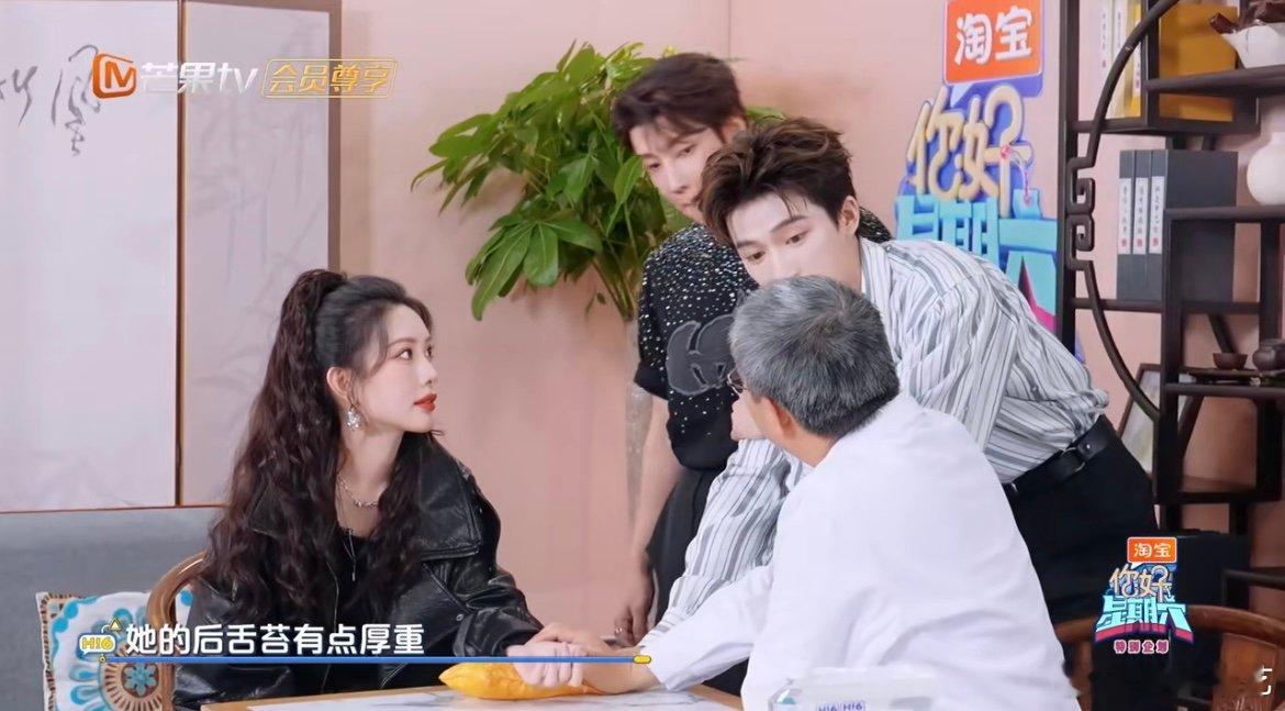 王星越看诊被中医夸学得快 没经过系统学习却能快速抓住中医看诊精髓，点评舌苔有理有