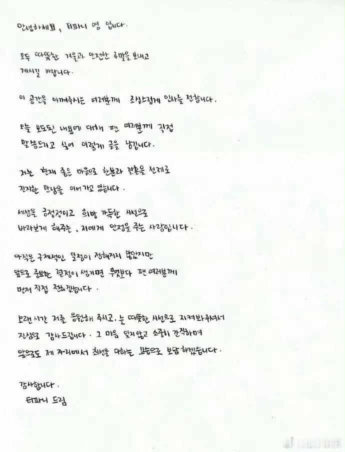 Tiffany之前可是和尼坤谈恋爱的啊，这个男的看起来一般，也不是很有名的演员T