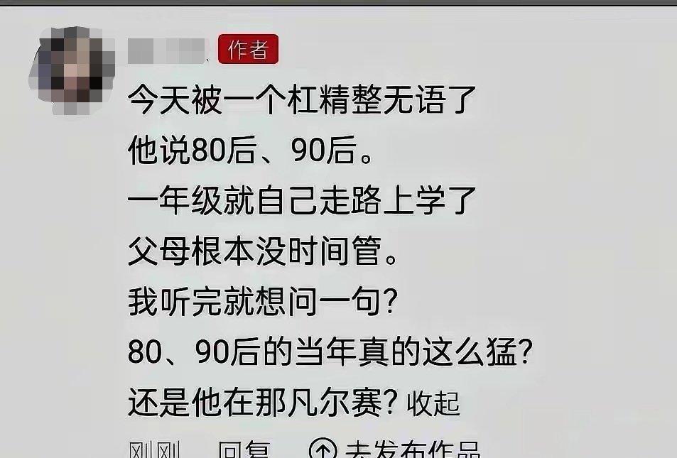 可能他们都不知道有个年纪段叫幼儿班，
就是没上过幼儿园的，
上小学前会上一年幼儿
