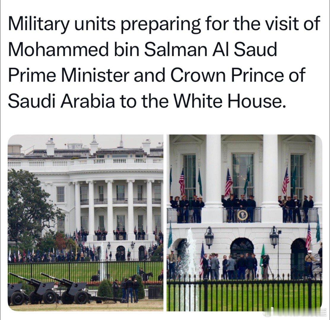 沙特王储下周访问白宫，将受到最高礼遇美军正在彩排，白宫现场施放礼炮 