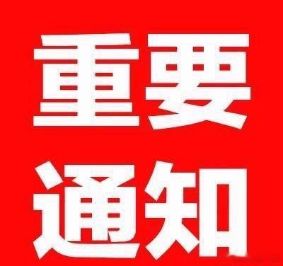 明天钉哥精选千里马出来了，点个赞500个铁粉领取