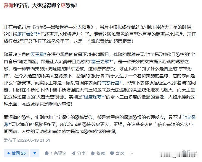 为什么会有深湖比深海更可怕的说法？

从现实情况来看，海滩上会有一个过渡的过程，