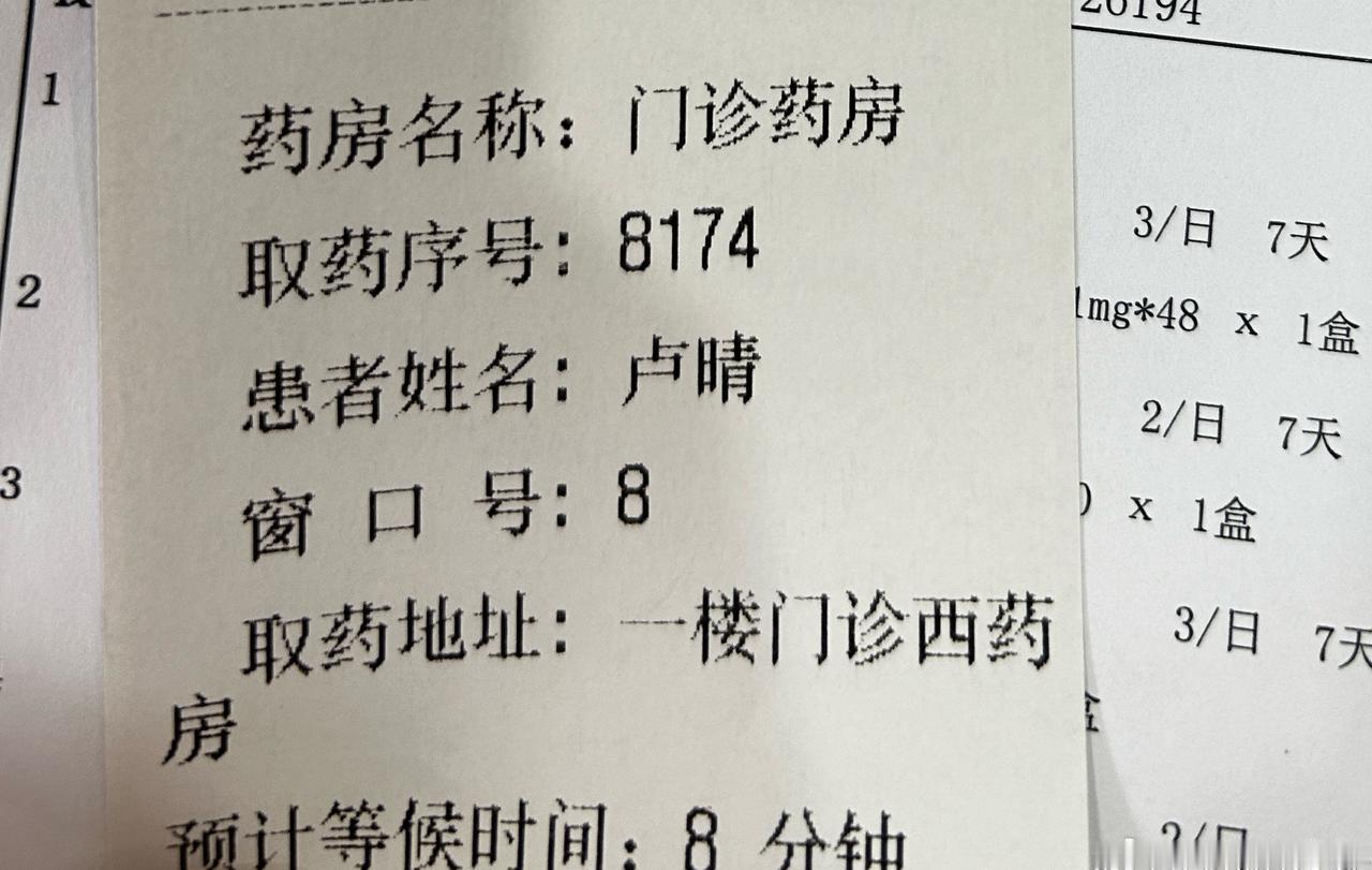 1.病了   还有最近测了血压，有点低血压，怪不得总是感觉到很累，站着就想蹲着或
