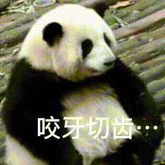 聊天必备表情包第474弹黑白小圆子（拿图吱声） ​​​
