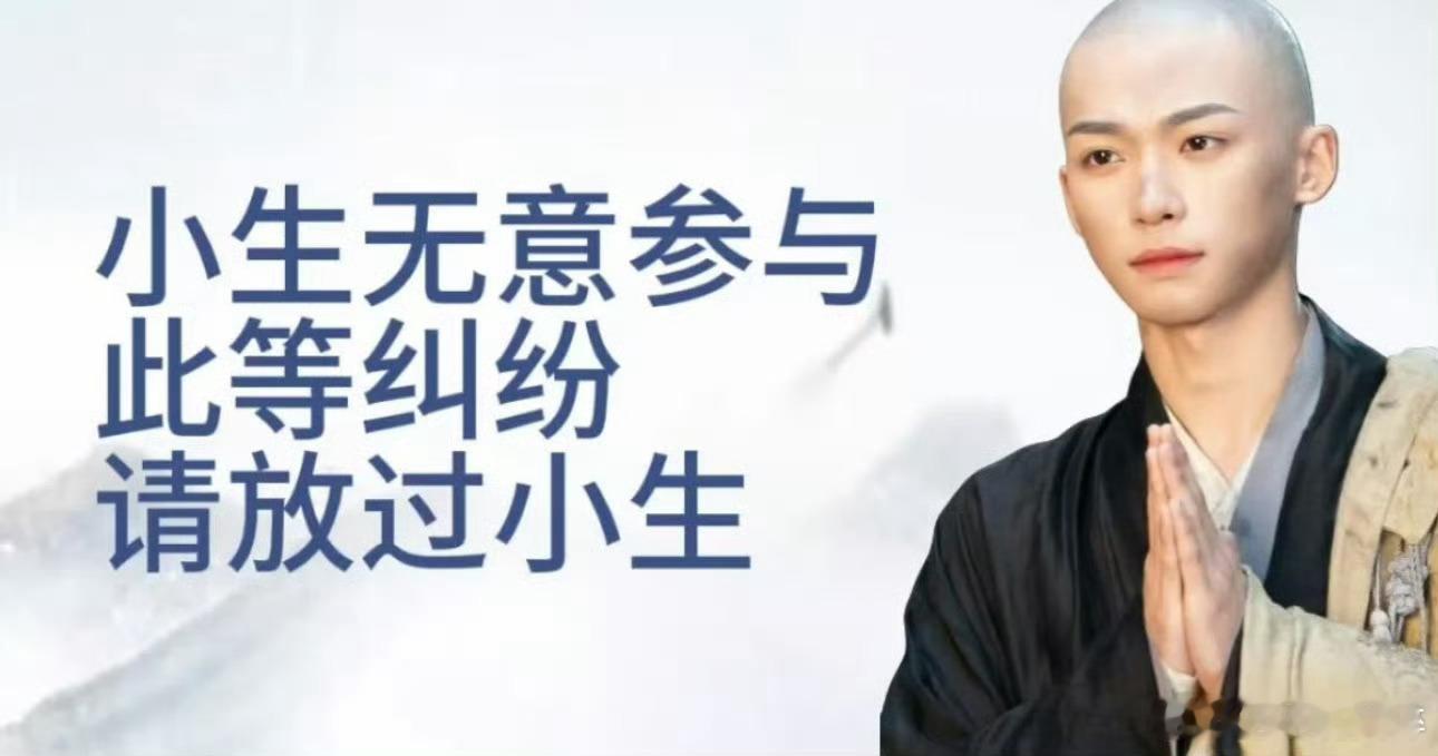 梓渝这把真当和尚了哈哈哈哈哈哈哈哈哈哈哈 ​​​