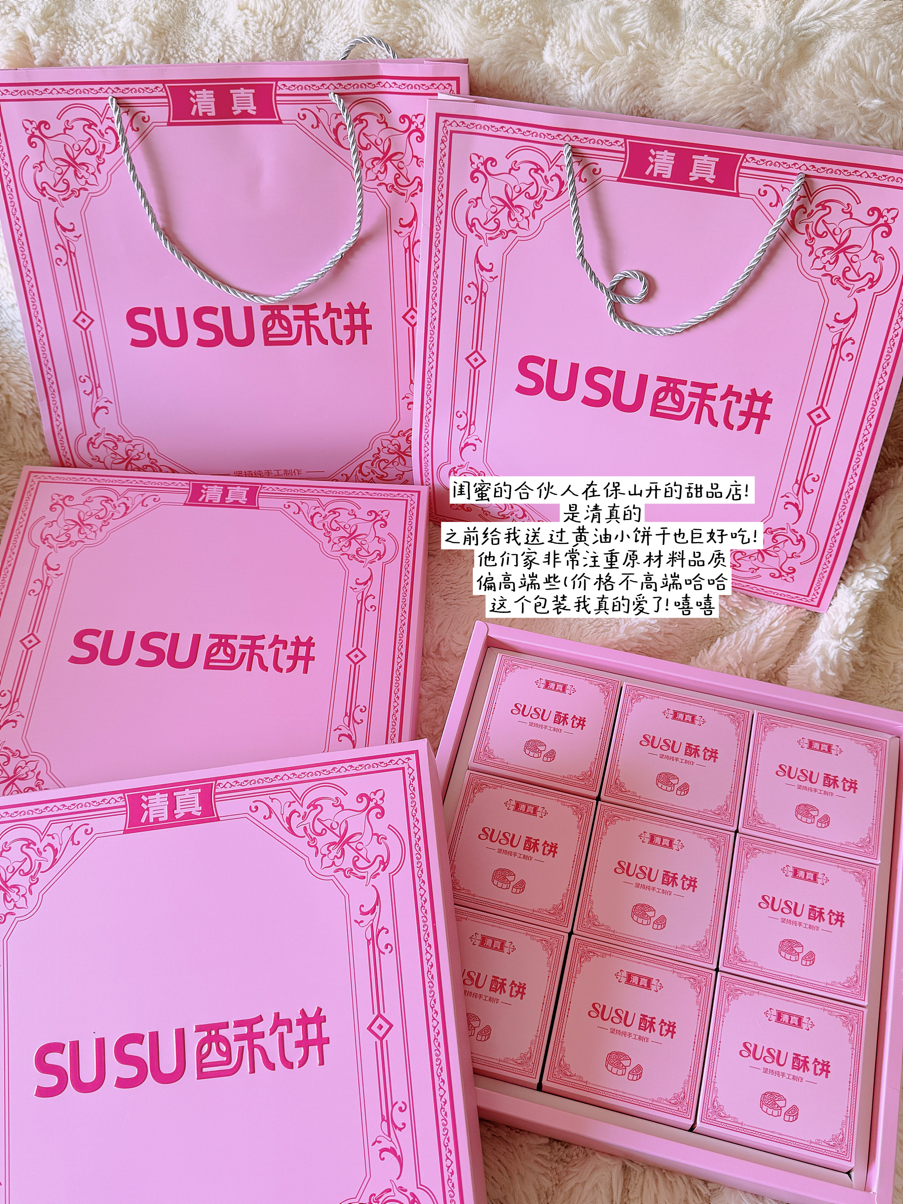 吃了好多好多月饼🥮[打call]保山清真的这家真的绝了！！他们家干巴月饼一定要