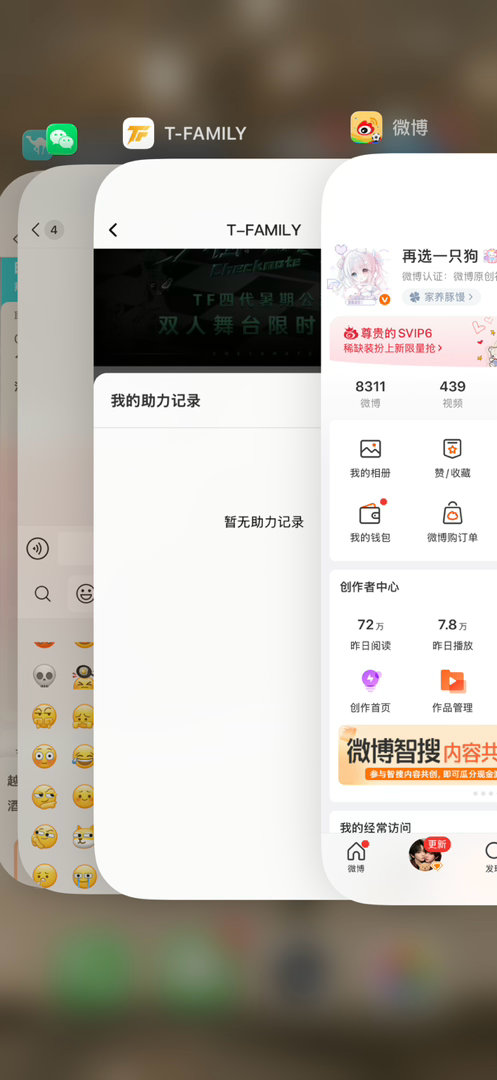 存一个 买车票错过21:59了