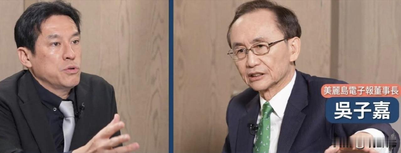吴子嘉为什么在黄暐瀚节目上说“郑丽文是赖清德'贵人'”？

8月9日的《下班澣你