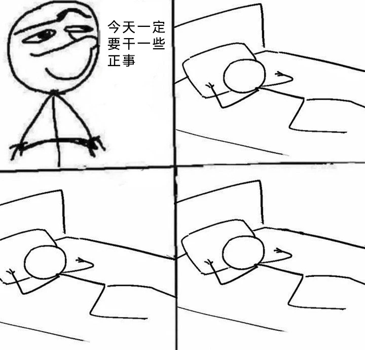 干得漂亮 ​​​