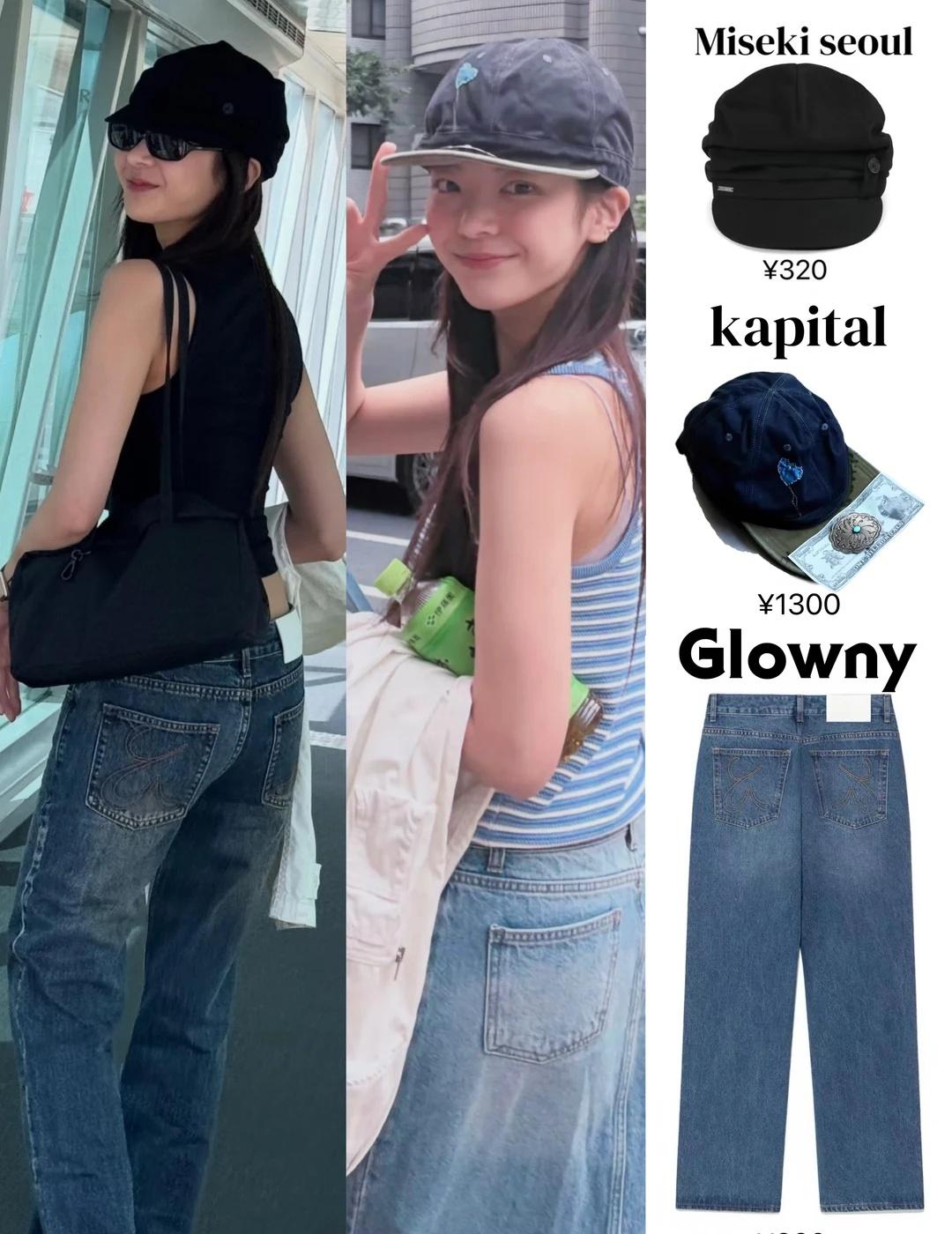 lia更新 终于找到这条牛仔裤👖
女明星私服 穿搭灵感 爱豆同款 ins博主穿