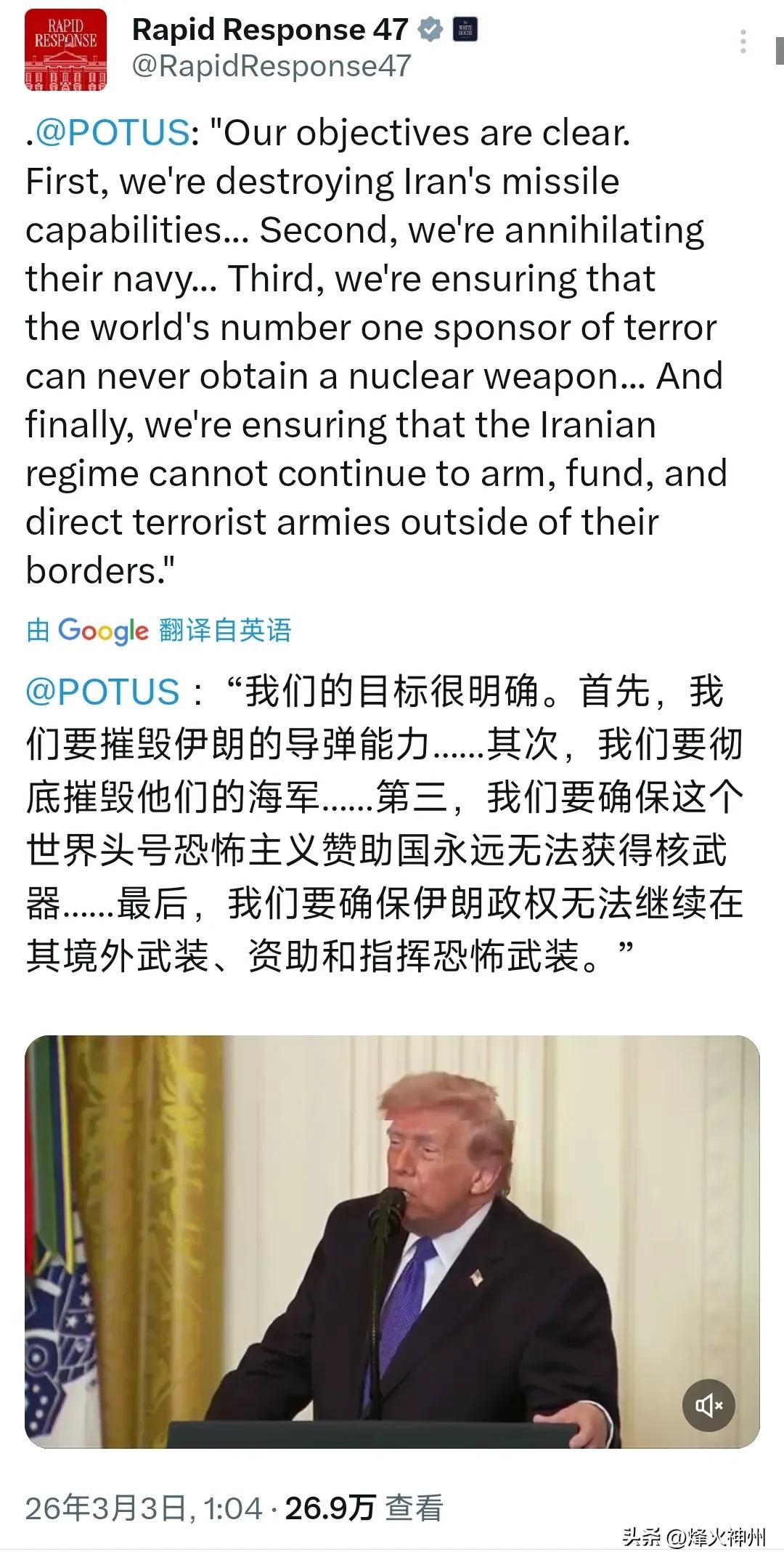 据Axios报道，特朗普已成为近年来美国总统发动军事打击次数最多的人。尽管特朗普