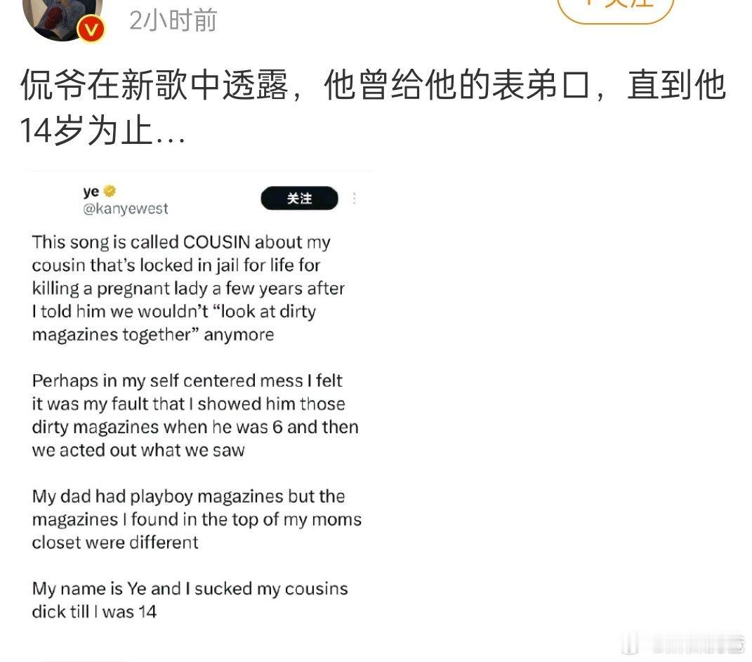 你们外国人真炸裂，侃爷一家更是…[裂开][裂开][裂开] ​​​