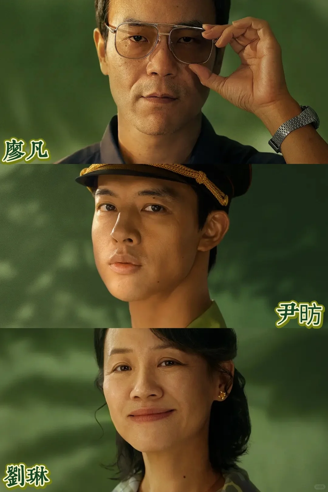 迷雾剧场又出新剧‼️这个阵容我可以‼️