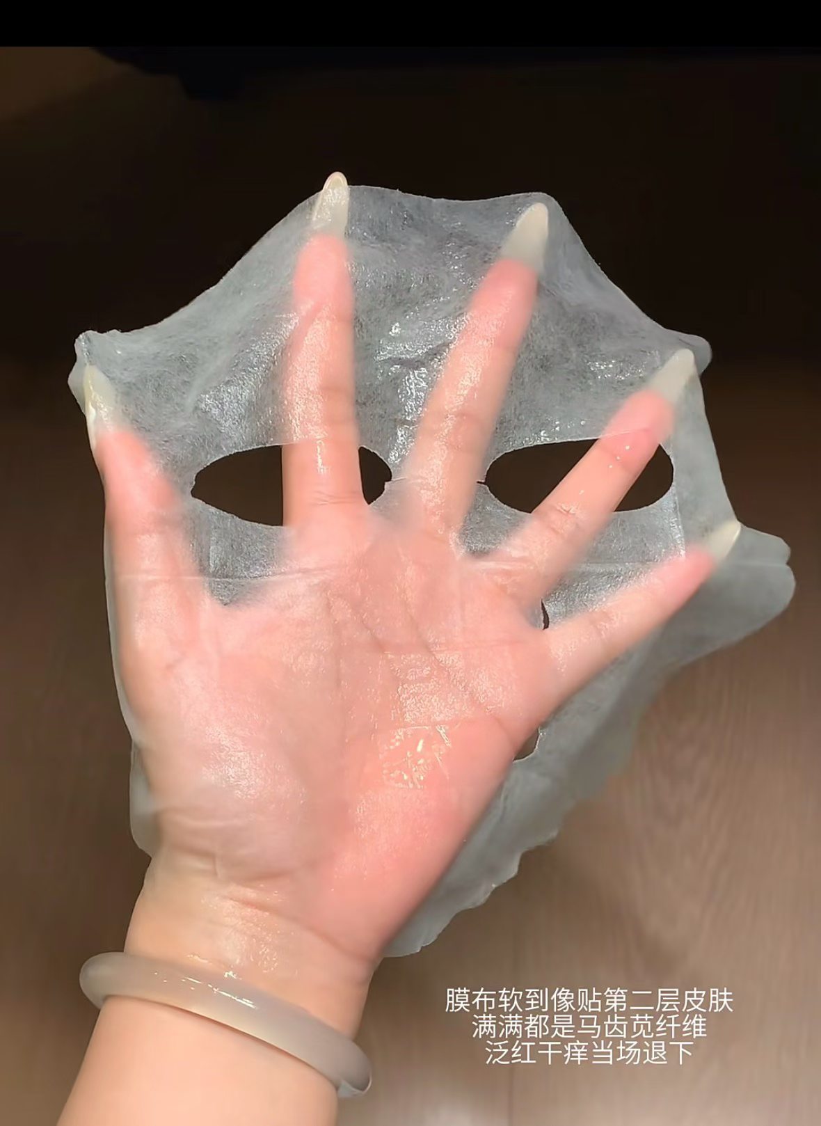 𝟒块钱一片薇诺娜面膜！！ 