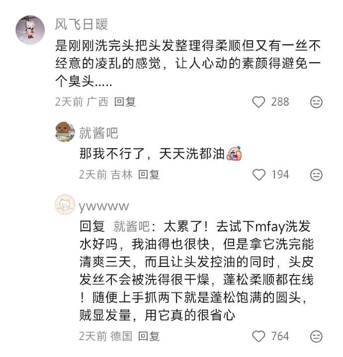 感觉大家对素颜的审美力越来越高 老祖宗的审美的确在我之上