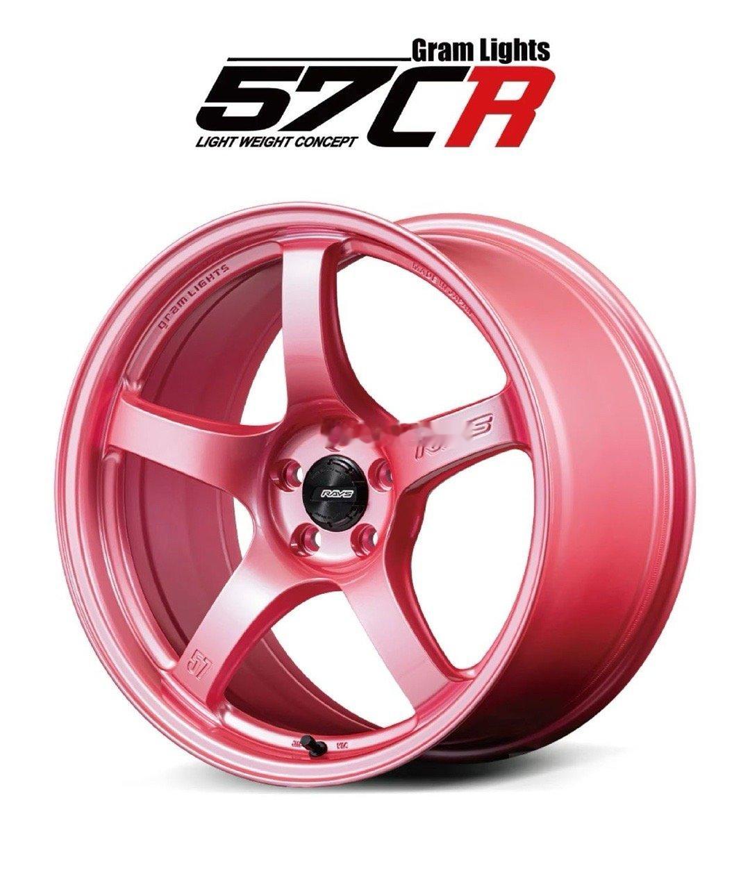 57CR & 57DR 樱花粉限量版发布86  BRZ 