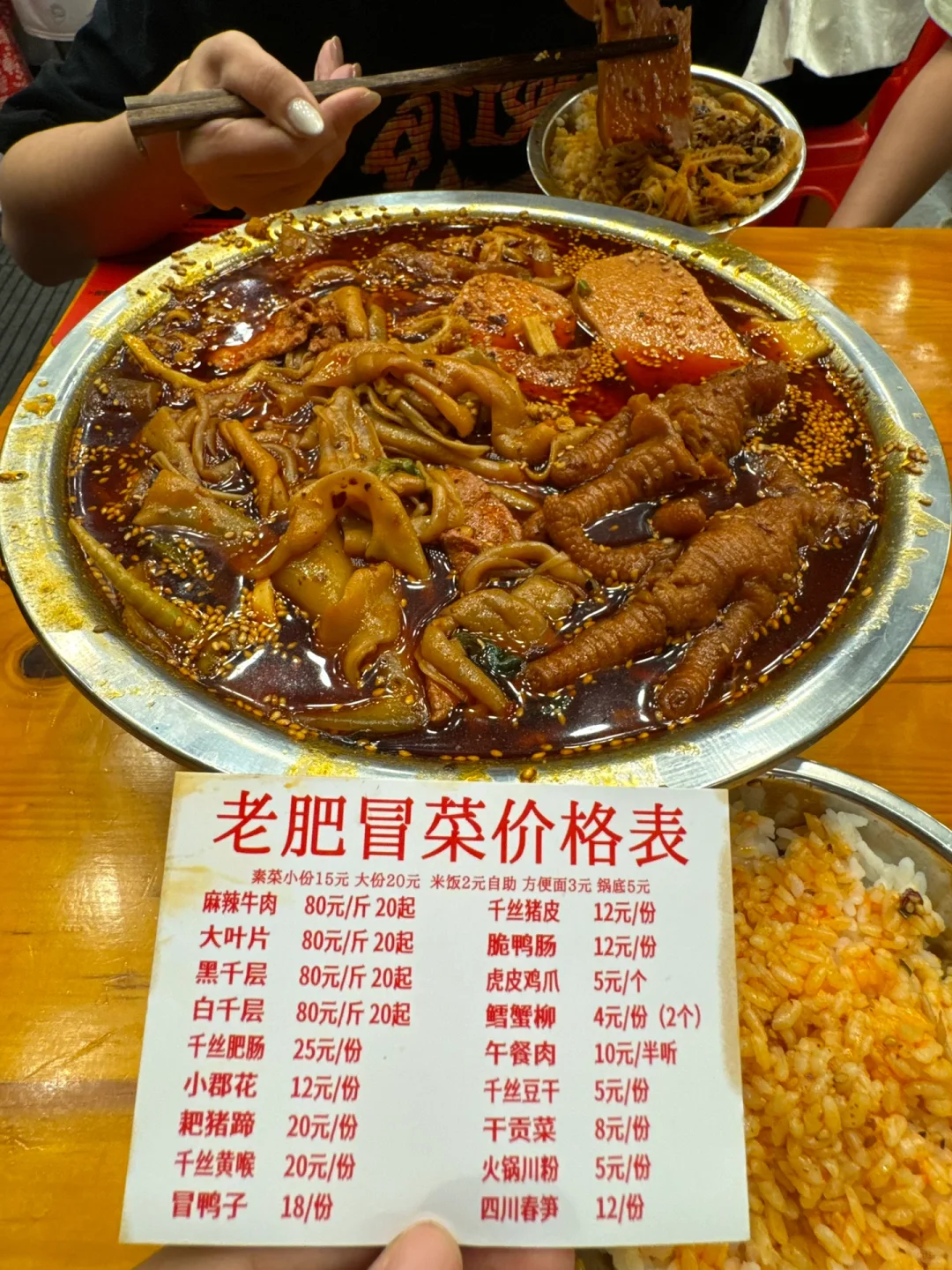 深圳这个！好好吃啊啊！