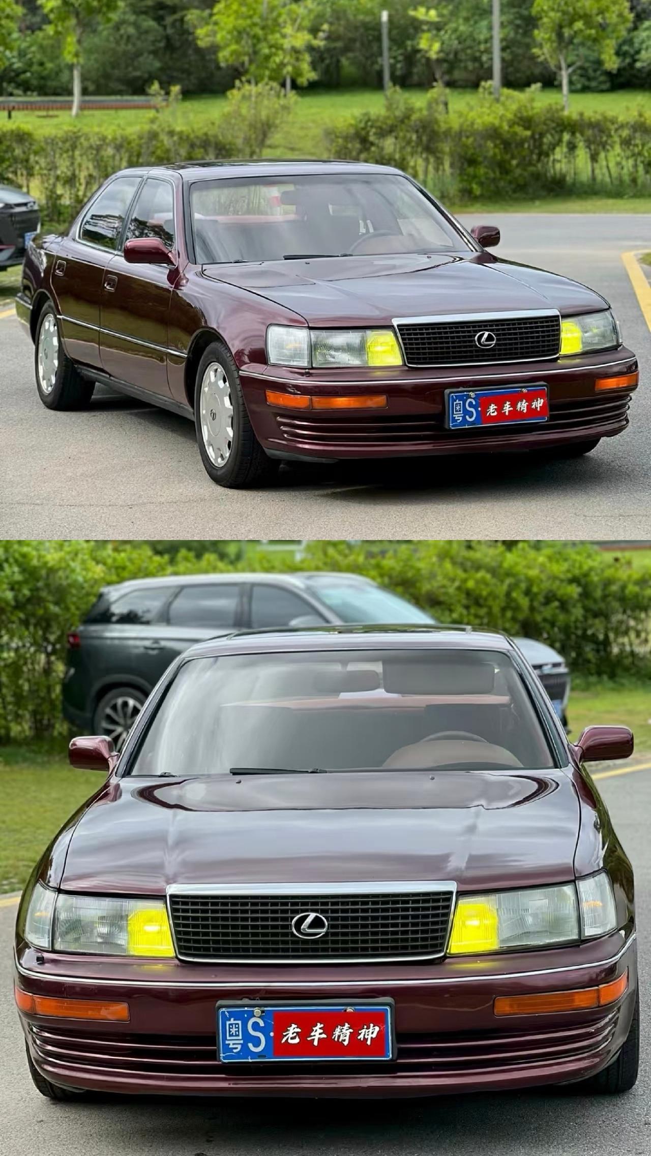 凌志LS400（1991）红外红内·实力大哥！30 多年前叫凌志，现在叫雷神，雷