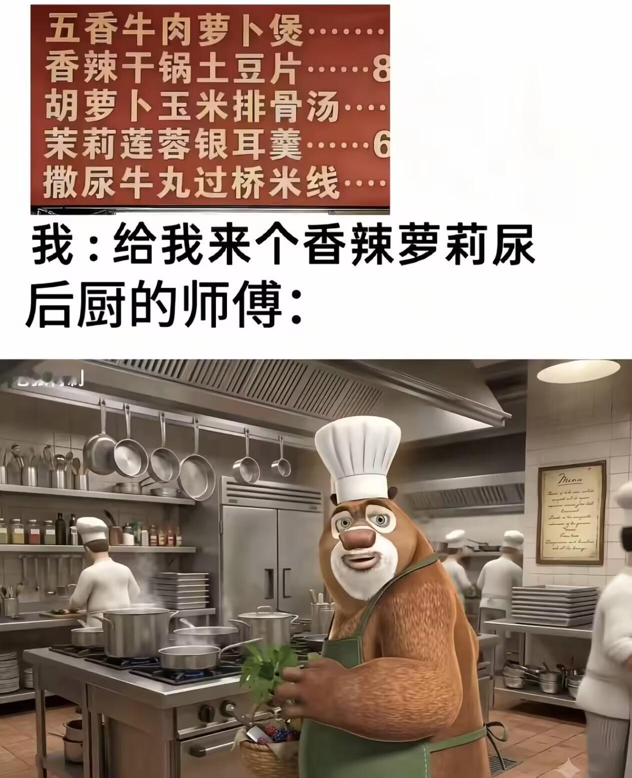 ？ 