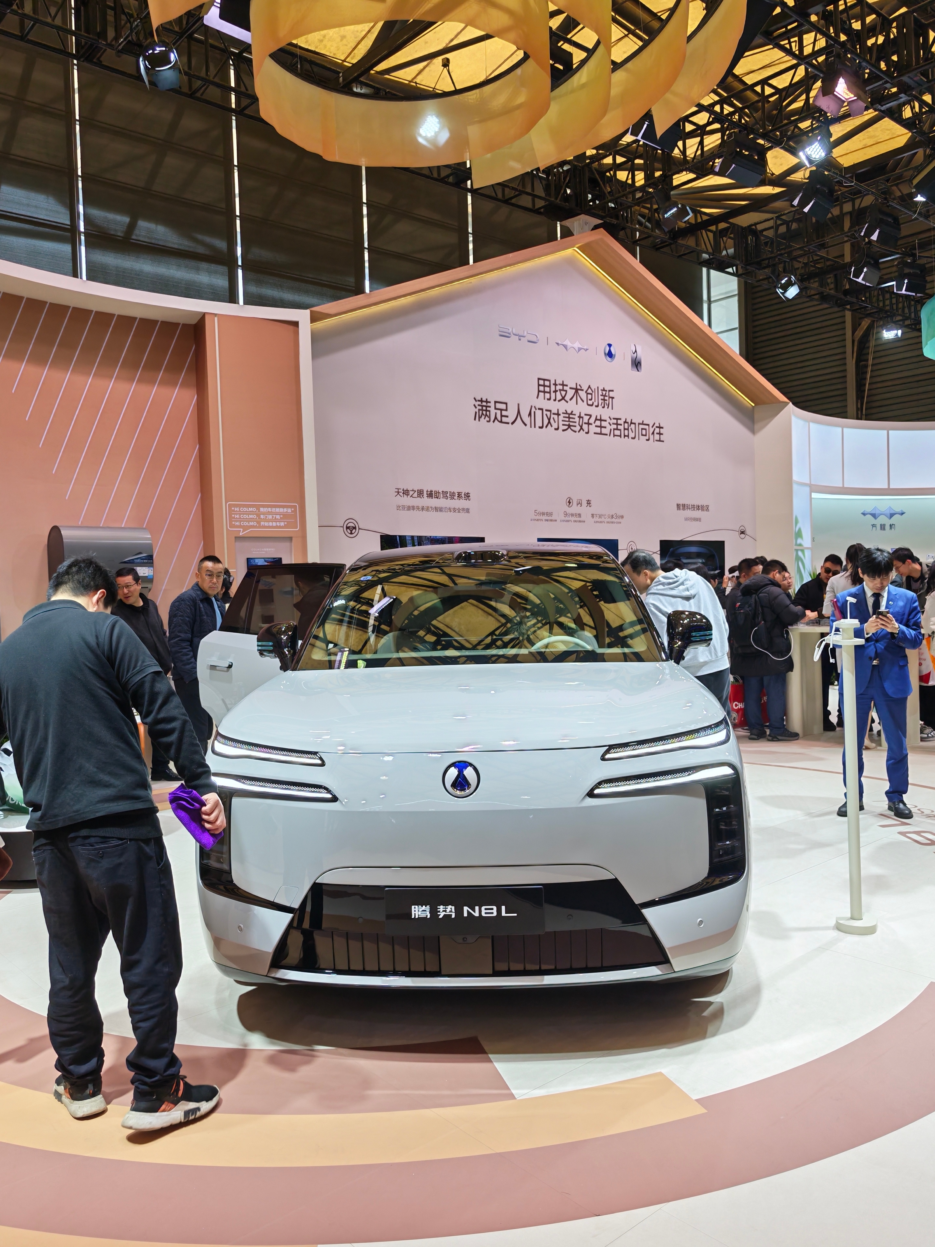 比亚迪智慧生态，重新定义"人-车-家"智慧出行方式！ 