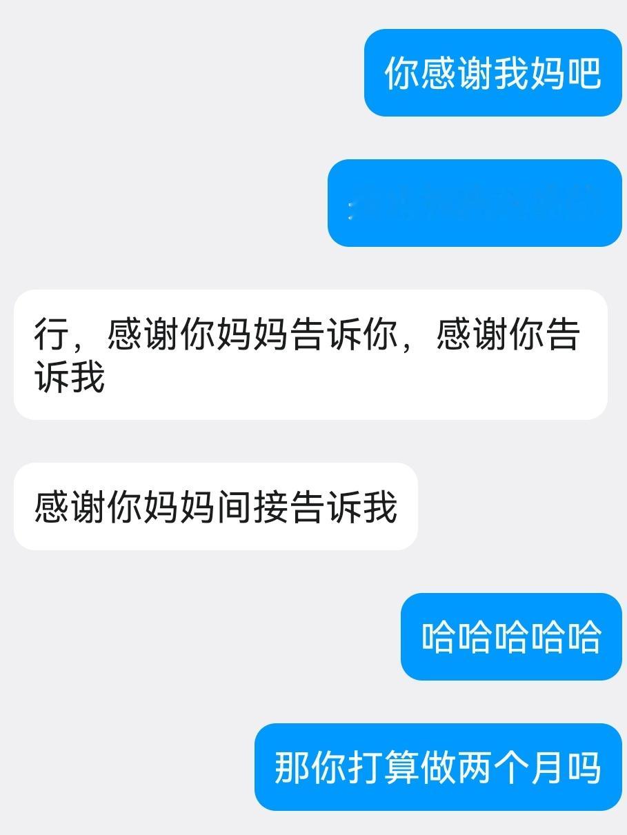 我的羽毛球搭子是高三毕业生，她一开始的暑假工是卖小龙虾，后面小龙虾生意不好，老板