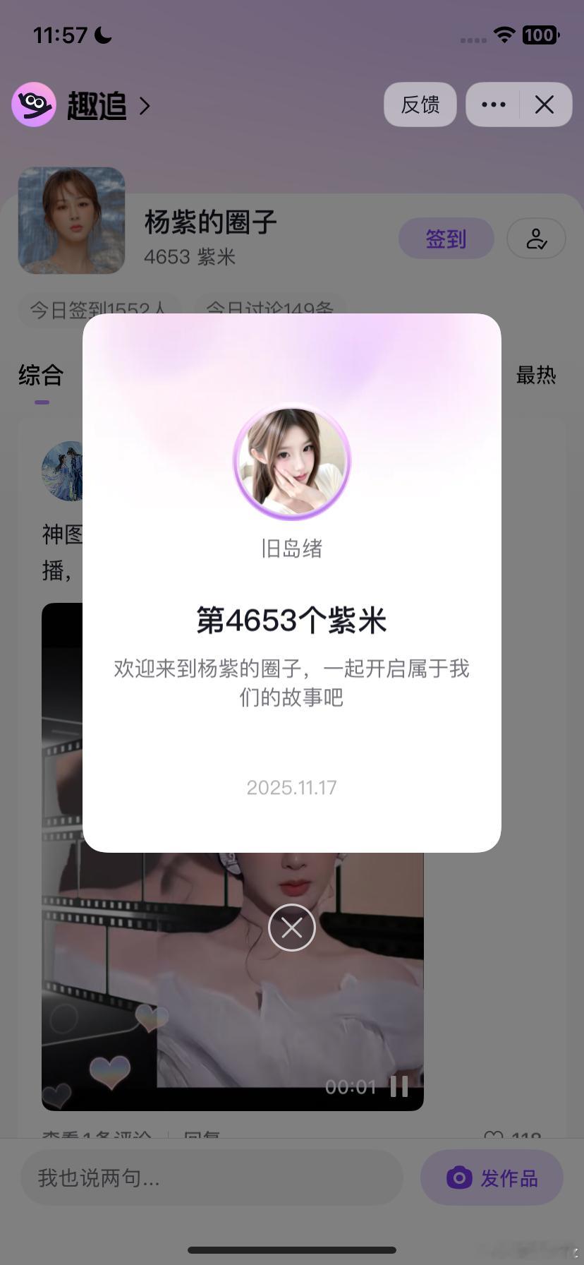 OK 我加入了哈哈哈~ 