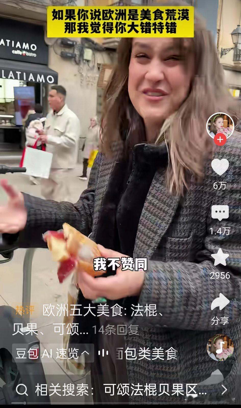 今天在头条上看到一条评论，内容是这样的：
日本菜是中国菜没做之前的样子
韩国菜是