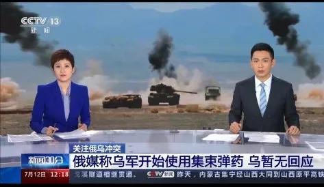 乌克兰邪恶了哈[发怒]集束炸弹刚到手马上就轰炸【扎波罗热核电站】[紫薇别走]乌克