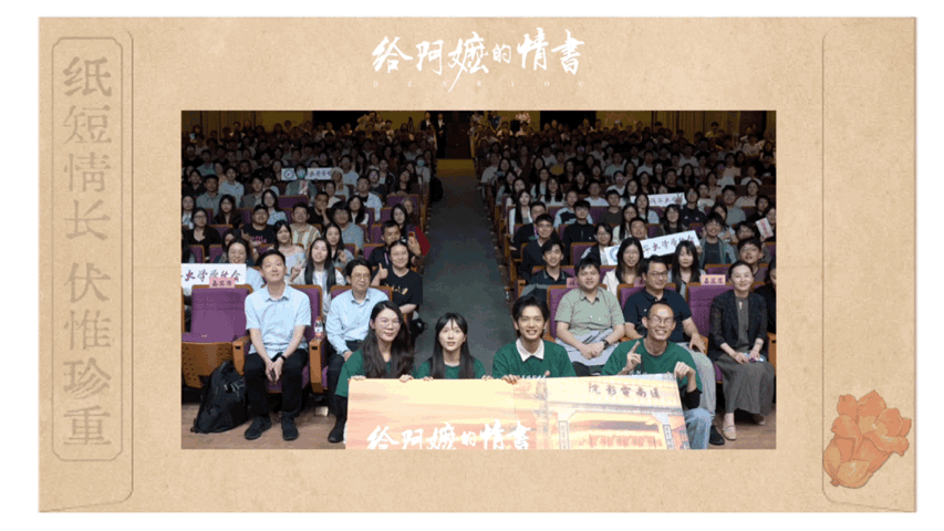 给阿嬷的情书近70万自来水打分全员自发评分刷屏全网，《给阿嬷的情书》凭真情实感强