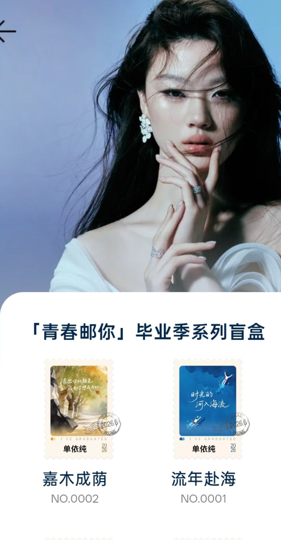 就很速度 