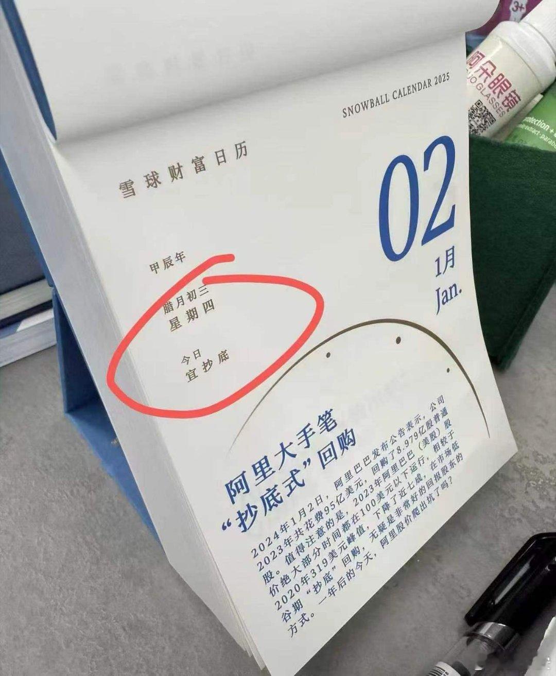 最近一次催化就是英伟达CES大会发布重磅新品  NV催化降至。1月7-10日 C