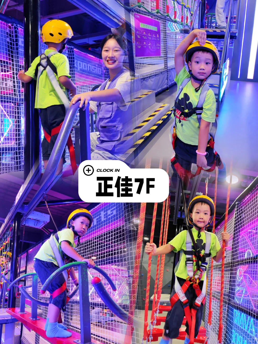 正佳7F赛博空间：亲子遛娃好选择 🎃