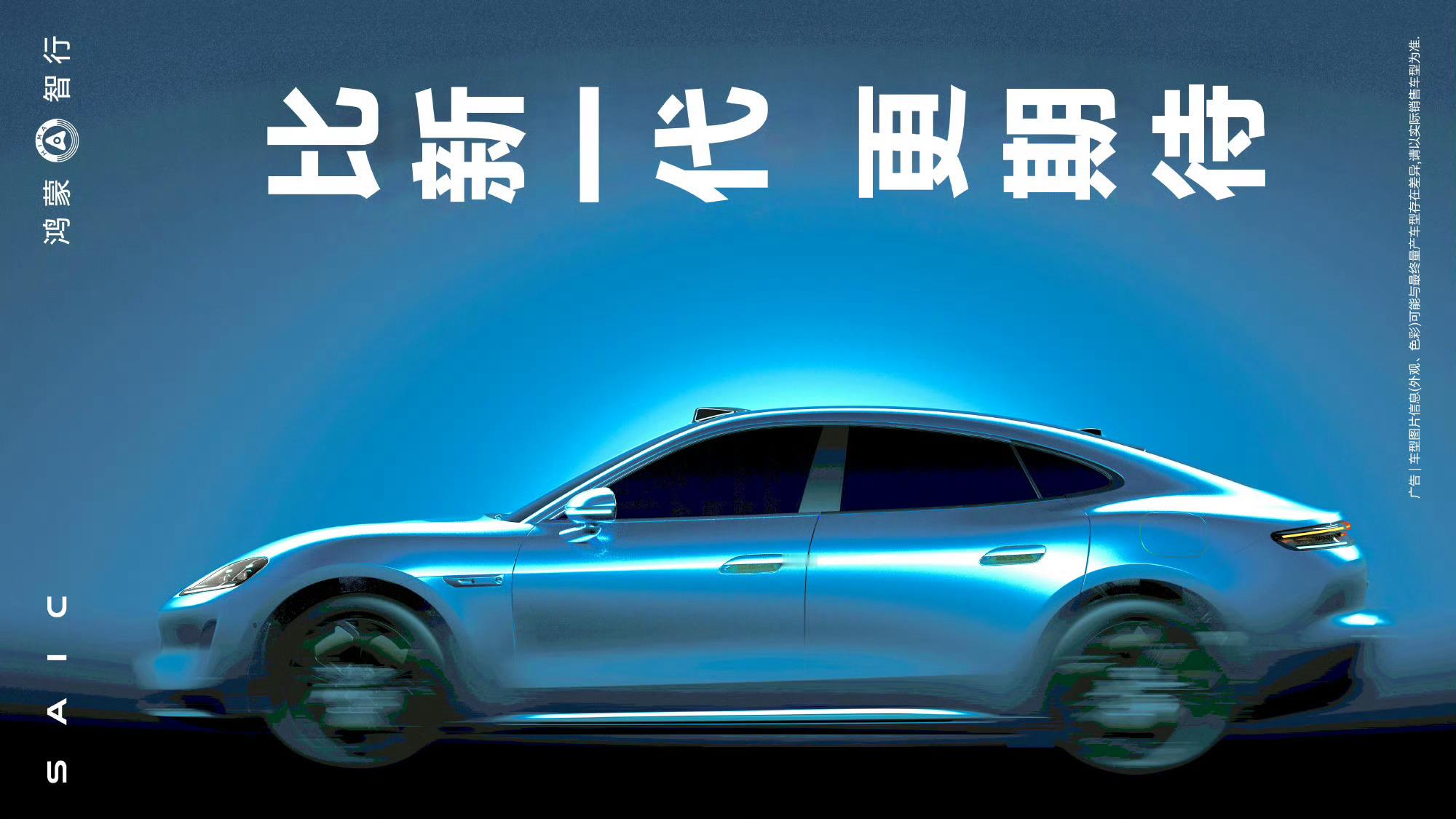 尚界轿跑新车Z7官宣你说这造型确实好看啊。 