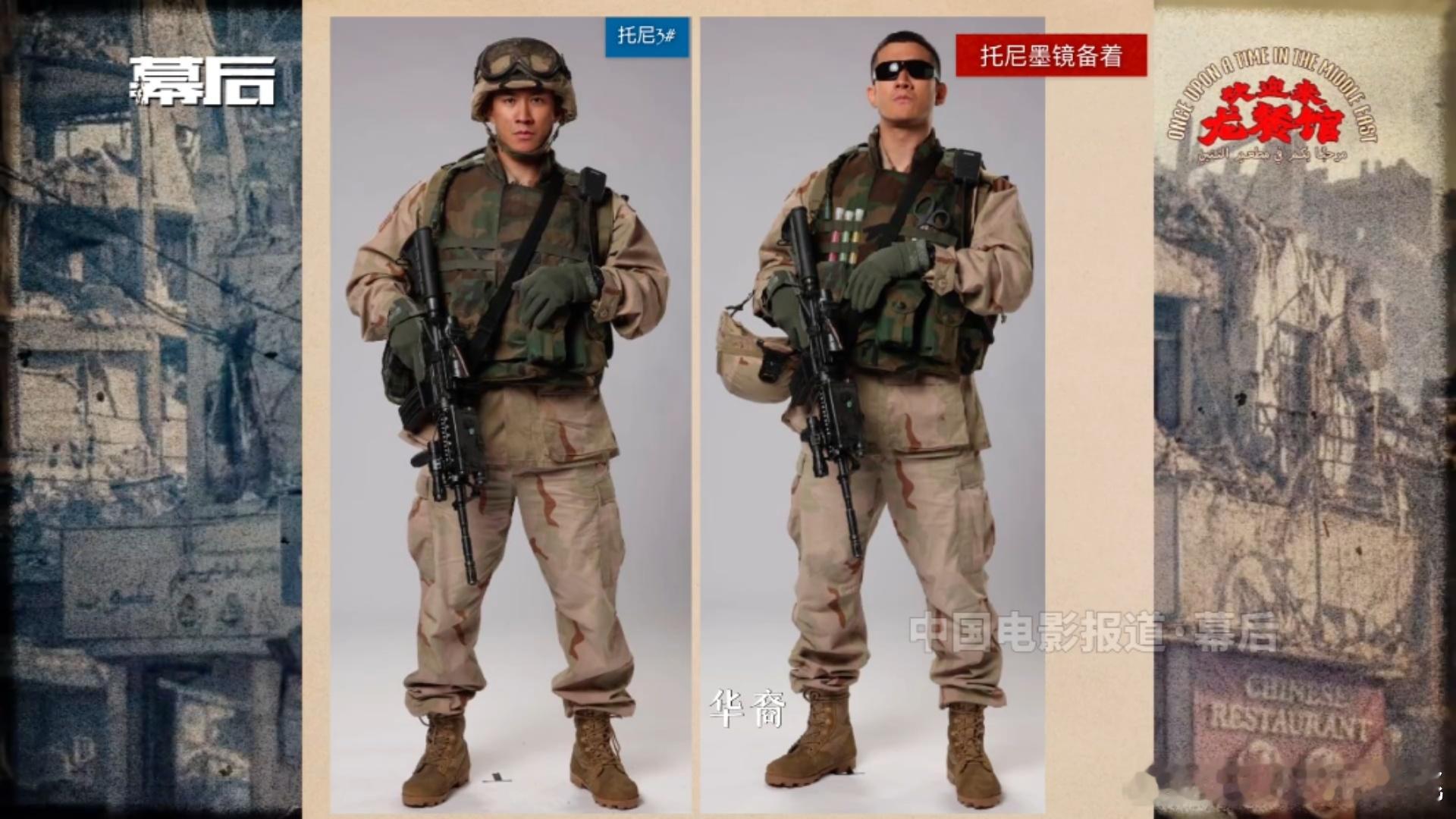 托尼王的定妆造型，头盔上画的小猫，受手上戴的象征平安团圆的红绳，很细节。 