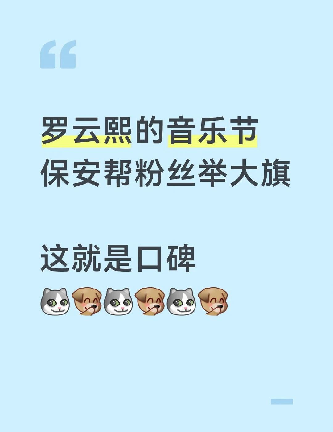 🤪就爱看热闹
哈哈哈哈哈哈哈哈哈
大家都懂吧
[捂嘴笑R][捂嘴笑R][捂嘴笑