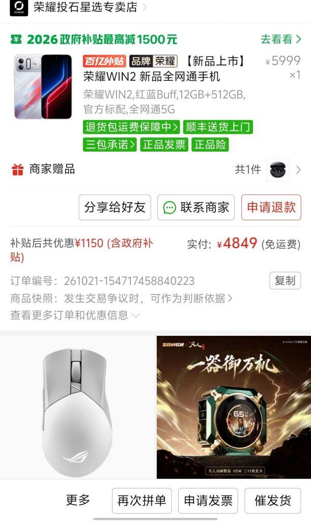 荣耀现在是疯狂的卷老东家华为啊
想当年荣耀还是华为的性价比担当，现在直接跑来和老