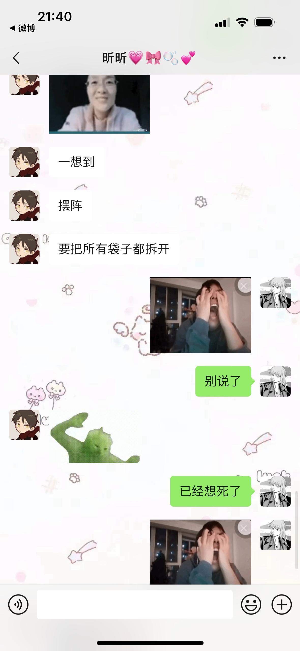 艾伦耶格尔什么时候能放过我 ​​​