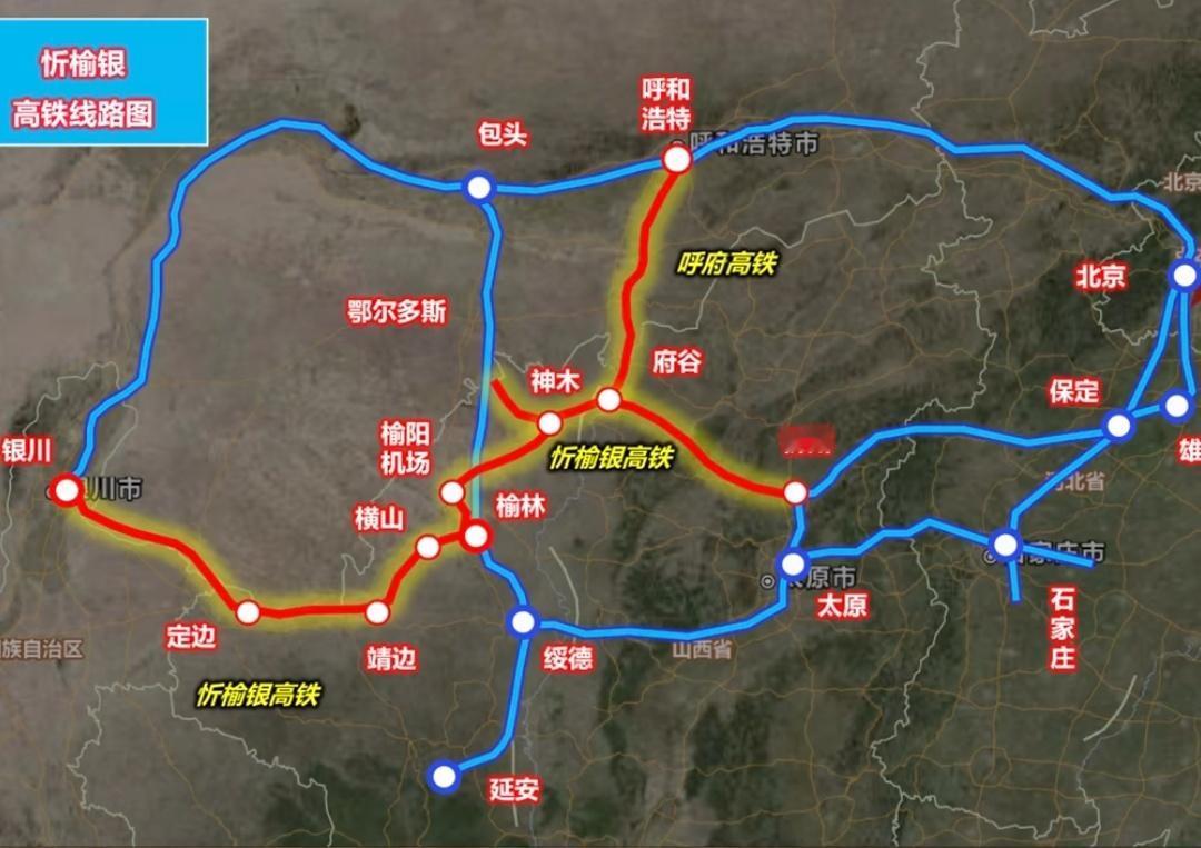 忻榆银高铁通道更多只是锦上添花之举，只需要建设银川至绥德线路就可以接入绥太高铁，