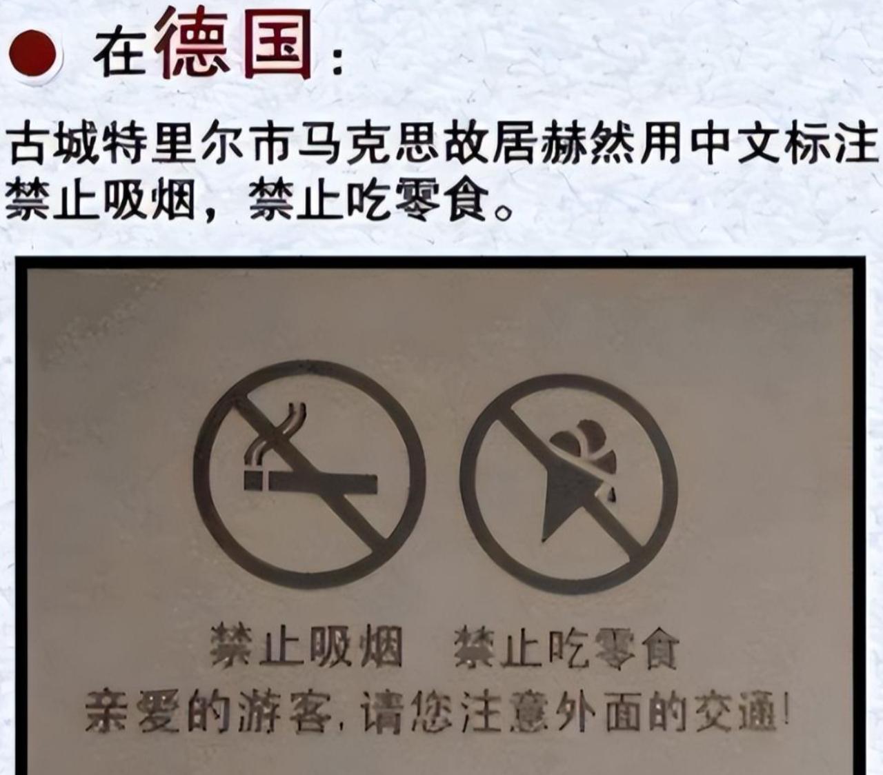 在公共场合，入乡随俗，兼顾他人的感受，这是发自内心的涵养修为，要别人尊重你，首先