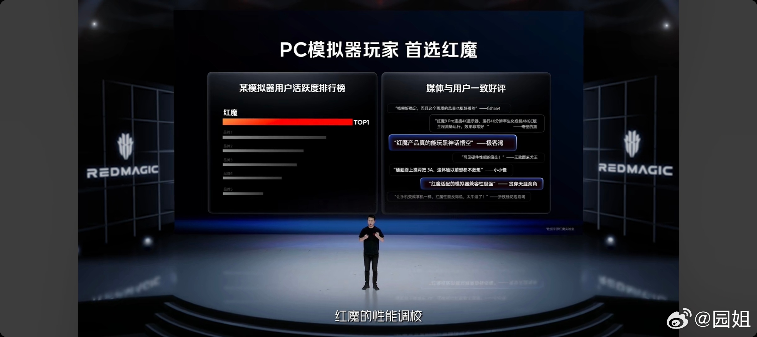红魔游戏平板5 Pro国补后4499起的价格，直接把第五代骁龙8至尊版+红魔R4