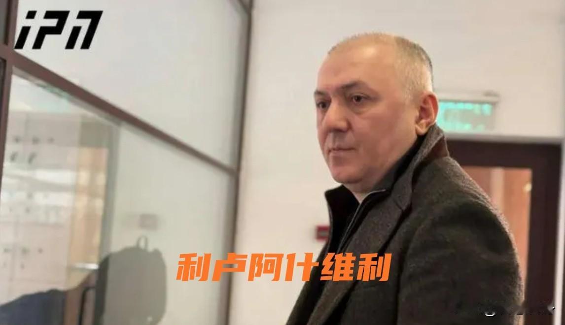 格鲁吉亚前国家安全局长被以收受贿赂罪名拘留
洲哥讲时事 当地时间2025年12月