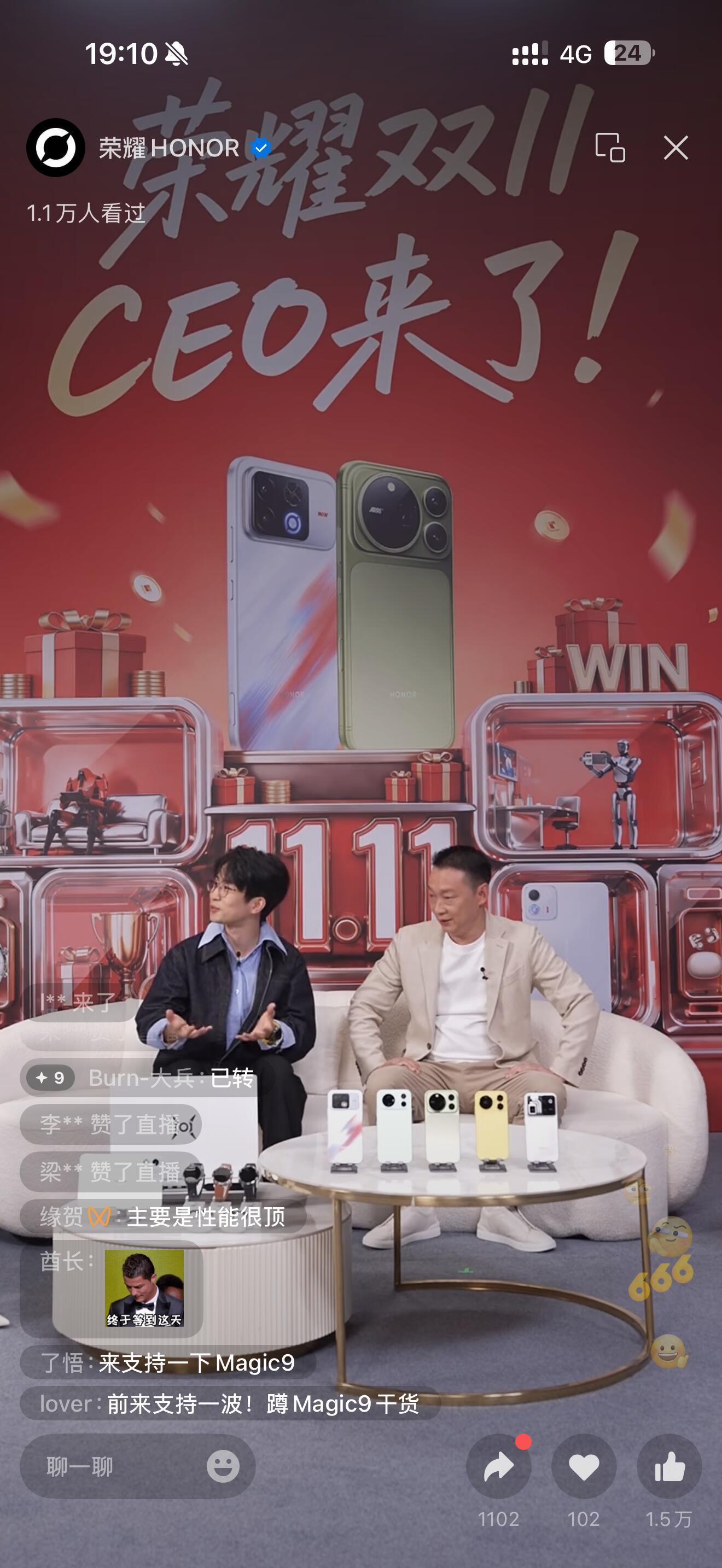 荣耀CEO李健直播首秀这还是李健第一次开播，老板亲自出镜跟大家聊天。直播间网友提