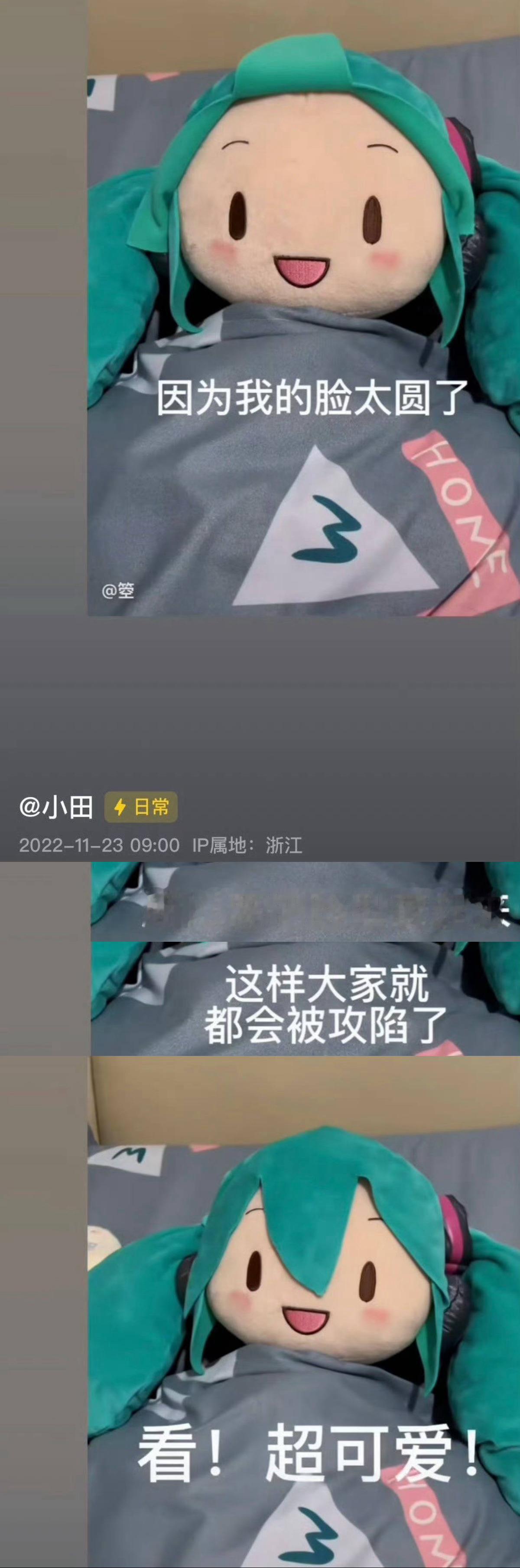 田曦薇连续16部铁刘海剧看！超可爱！ 