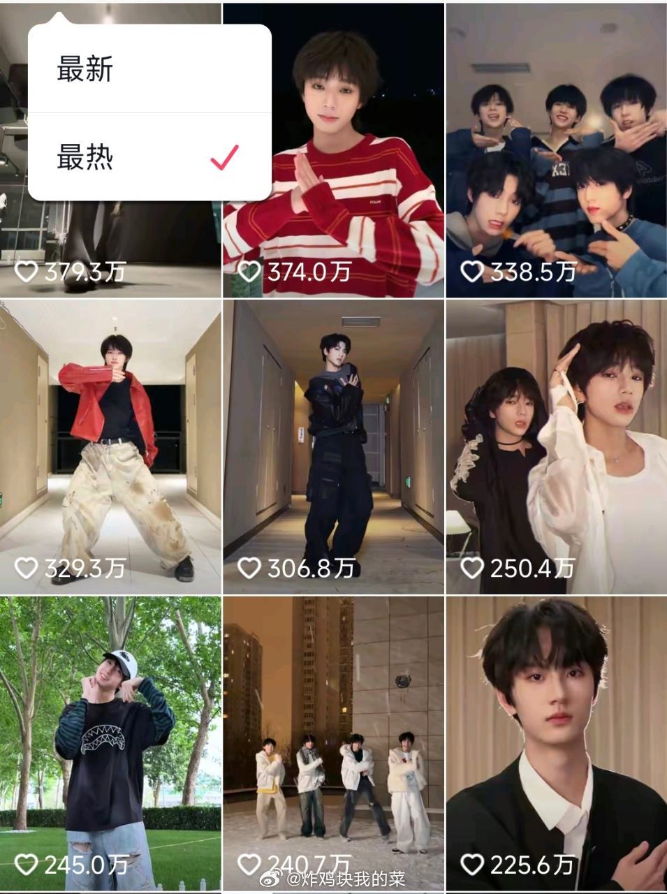 投稿：TF家族官抖最热前9 