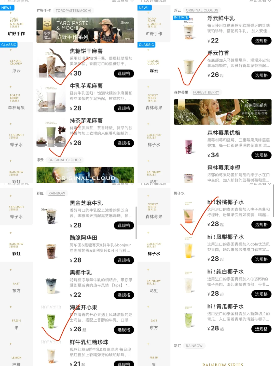 徐州人民收到通知了吗！啥时候开业啊！！！