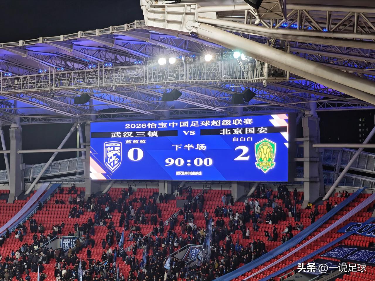 三镇0比2国安！第一场比赛，缺兵少将，踢得很乱，外援表现也就亚姆卡姆还行，两个丢