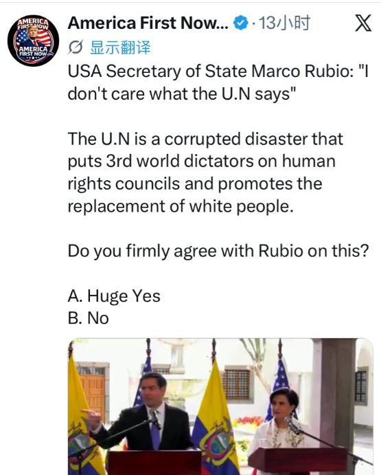 美国国务卿马尔科・卢比奥公开说出我不关心联合国说什么。

这番直白表态不是随口的