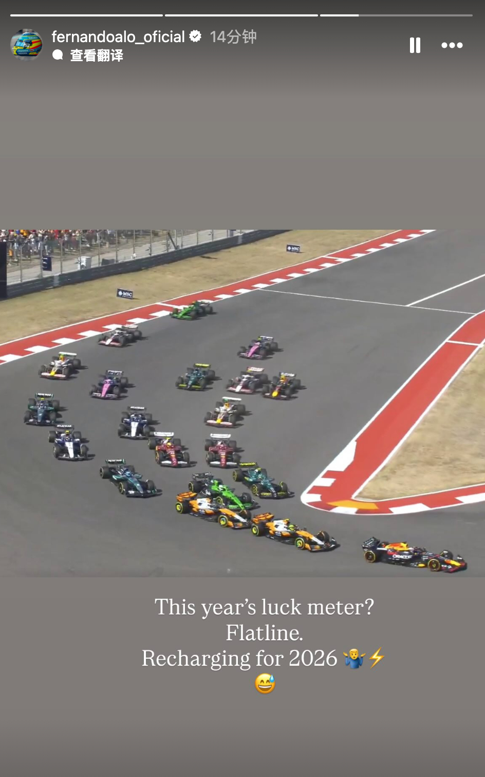世界上最倒霉的车手已经开始备战2026赛季了[泪奔]F12025F1美国大奖赛 